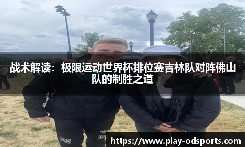 od官网官方网站