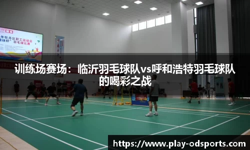od官网官方网站