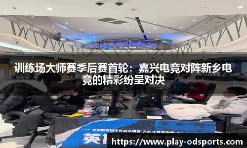 od官网