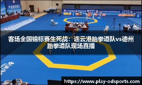 od官网