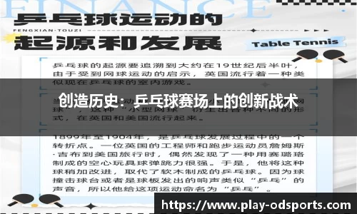 od官网官网