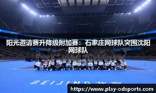 od官网官方网站