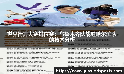 od官网平台