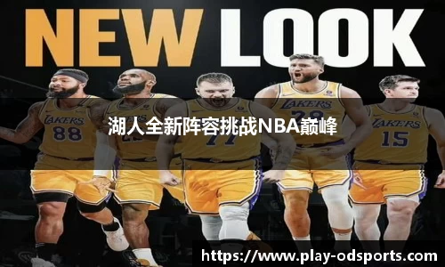 od官网