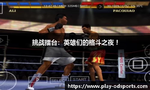 od官网