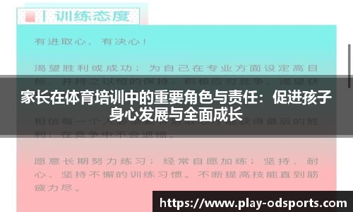 od官网官网