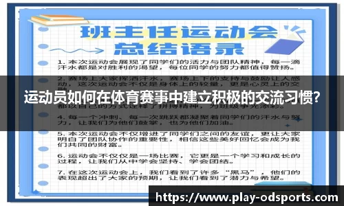 od官网官方网站