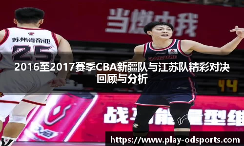 od官网