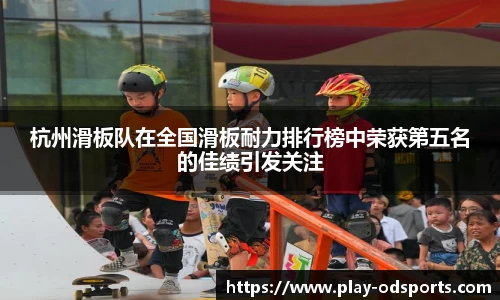 od官网平台