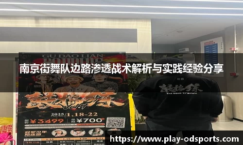 od官网