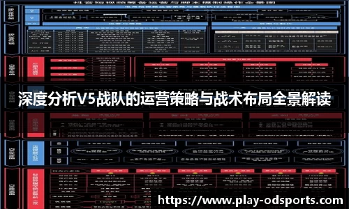 od官网官方网站